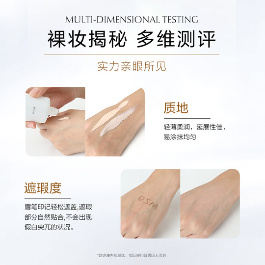 Ou Shiman BB Frost Pearl White Crystal Color Female Clenchor