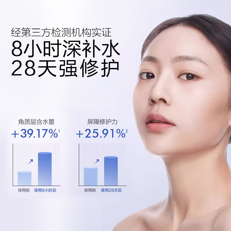 欧诗漫水润玻尿酸补水保湿女面膜 osm欧诗漫浙江贴片面膜