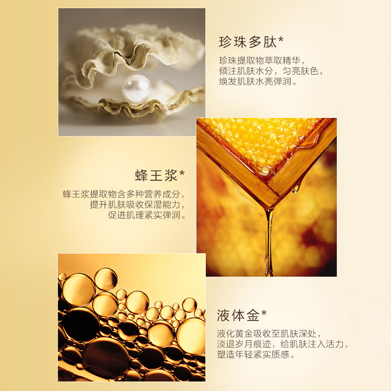 欧诗漫黄金蜂王浆补水保湿修护面膜 osm欧诗漫浙江贴片面膜