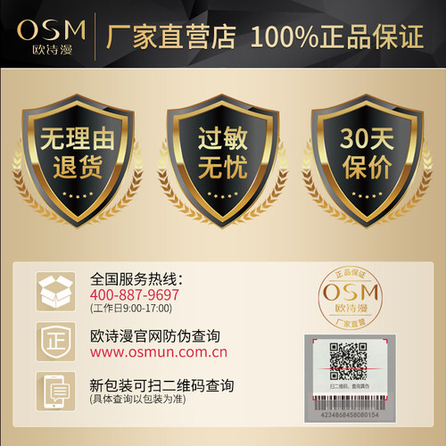 欧诗漫眼膜黄金紧致眼膜贴去改善眼圈暗沉提亮补水润黑女提拉正品 - 图3