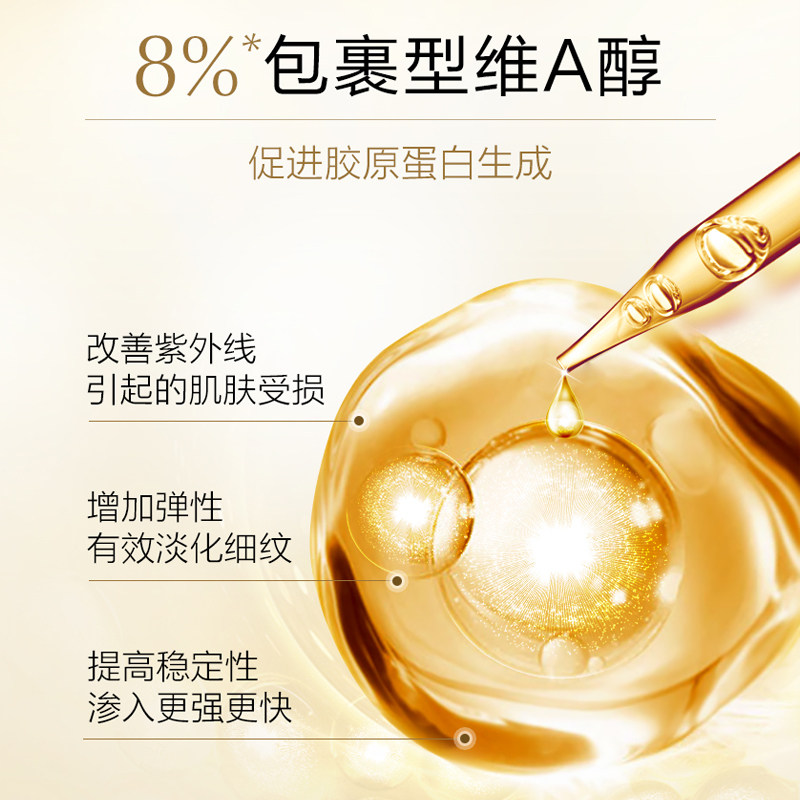 欧诗漫肌源紧致抗皱护肤品水乳套装 osm欧诗漫浙江面部护理套装