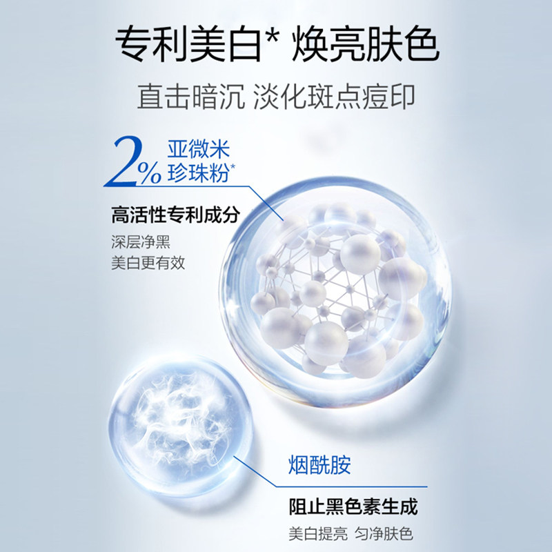 欧诗漫发光珍珠白净透焕白面膜泥 osm欧诗漫浙江涂抹面膜