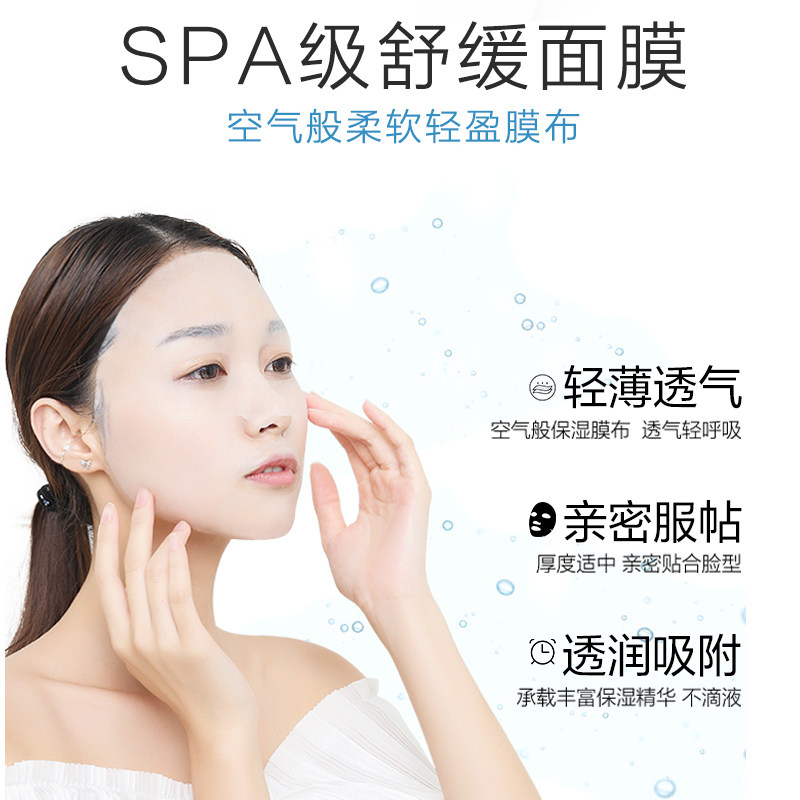 欧诗漫泛醇精华女补水保湿安瓶面膜 osm欧诗漫浙江贴片面膜