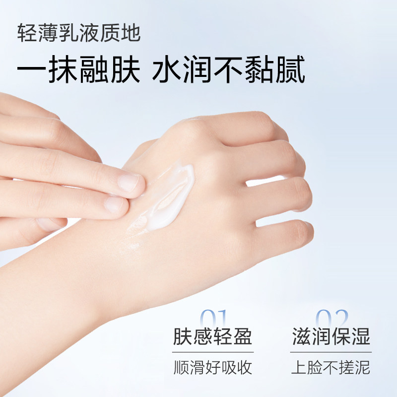  osm欧诗漫浙江乳液/面霜