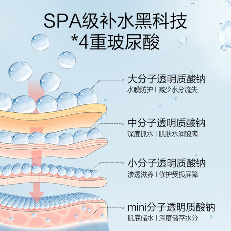 欧诗漫安瓶玻尿酸女舒缓修护面膜 osm欧诗漫浙江贴片面膜