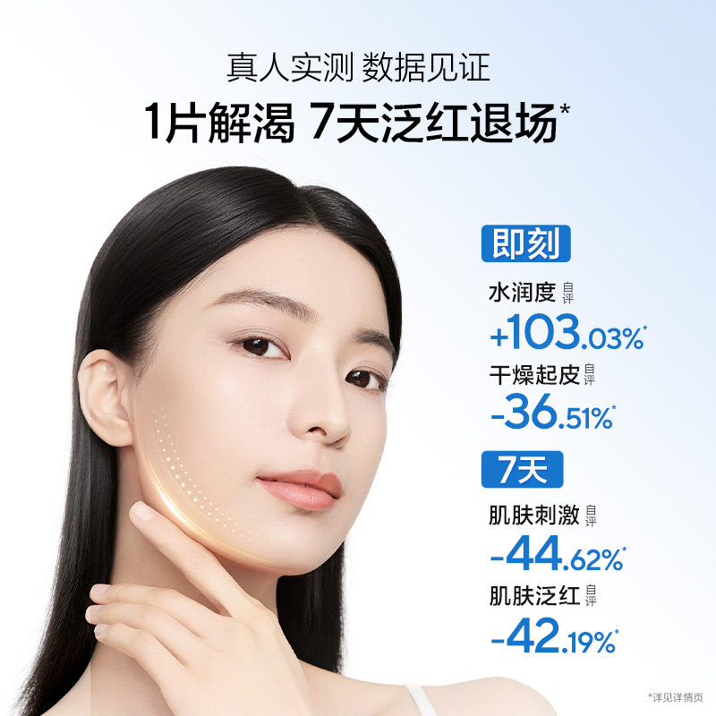 欧诗漫面膜组合紧致舒缓改善暗沉补水保湿弹润焕亮官方旗舰店正品