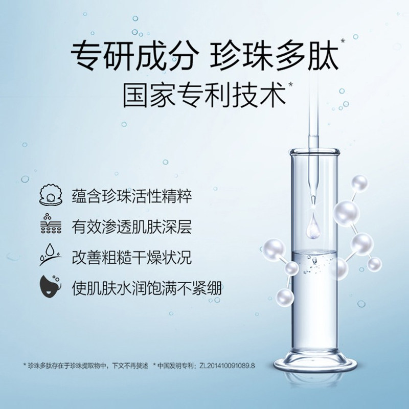 欧诗漫安瓶玻尿酸女舒缓修护面膜 osm欧诗漫浙江贴片面膜