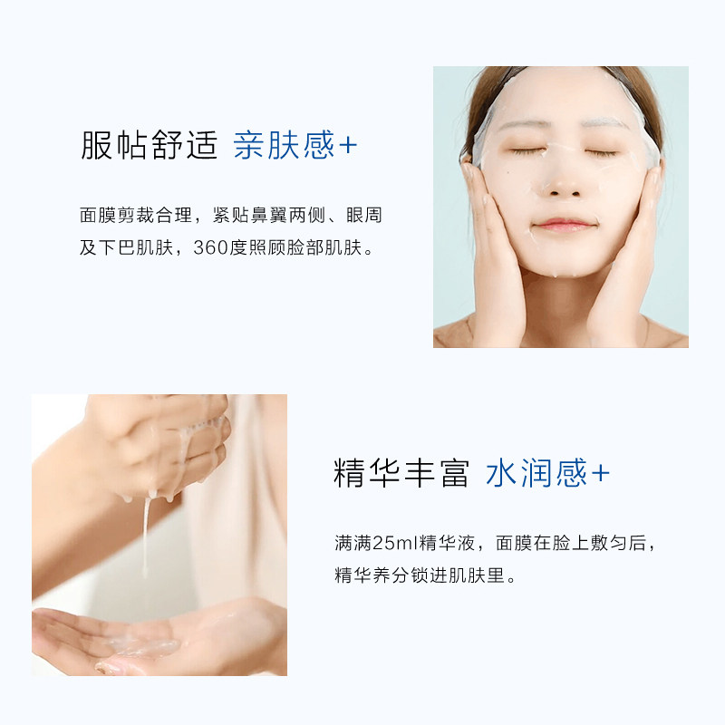 欧诗漫玻尿酸提拉紧致王炸组合面膜 osm欧诗漫浙江贴片面膜