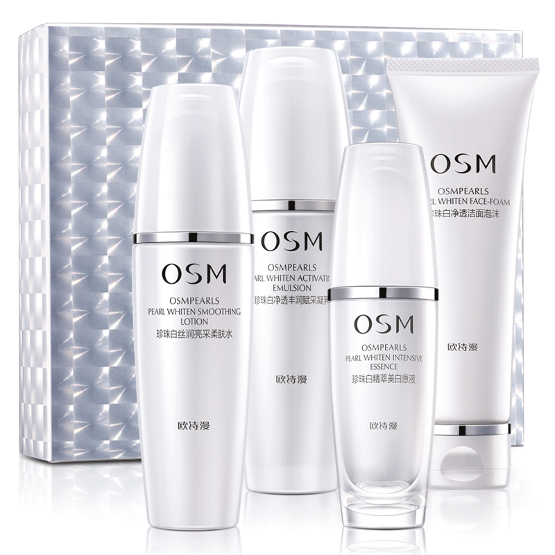 osm欧诗漫补水护肤品女 osm欧诗漫浙江面部护理套装