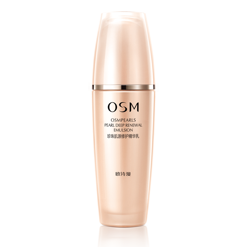欧诗漫乳液肌源120ml紧致精华乳 osm欧诗漫浙江乳液/面霜