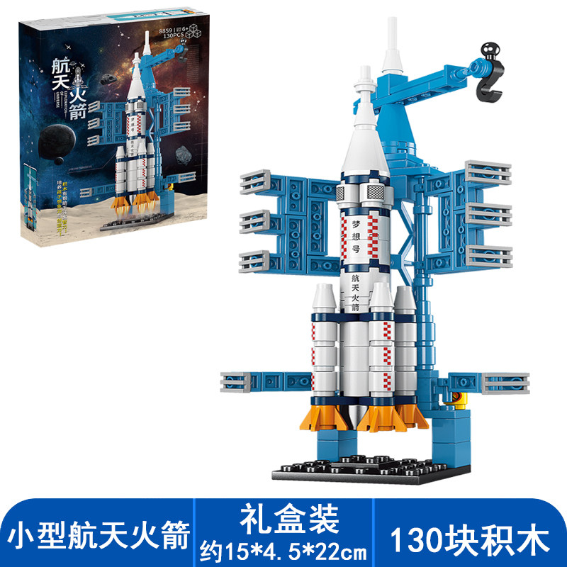 新年儿童小学生拼装积木益智力动脑3D玩具DIY立体拼图圣诞节礼物,淘宝优惠券,粉丝福利购,淘宝优惠卷