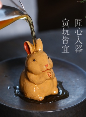 宜兴纯全手工兔子紫砂茶宠茶桌小摆件可养生肖兔把玩