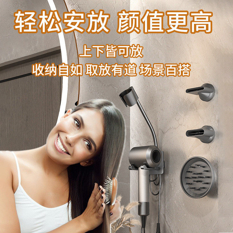 吹风机架免手持懒人电吹风支架免打孔壁挂吹风筒收纳架固定吹发,淘宝优惠券,粉丝福利购,淘宝优惠卷