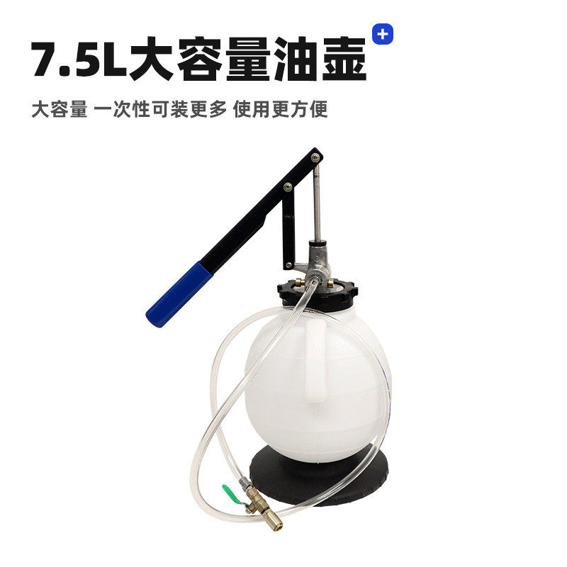 7.5L手动汽车变速箱油加注机抽油机加油机换油机波箱油加注器工具,淘宝优惠券,粉丝福利购,淘宝优惠卷