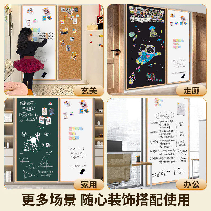 齐富实木框磁性挂墙式大黑板墙磁吸儿童家用画板涂鸦墙照片墙面走,淘宝优惠券,粉丝福利购,淘宝优惠卷