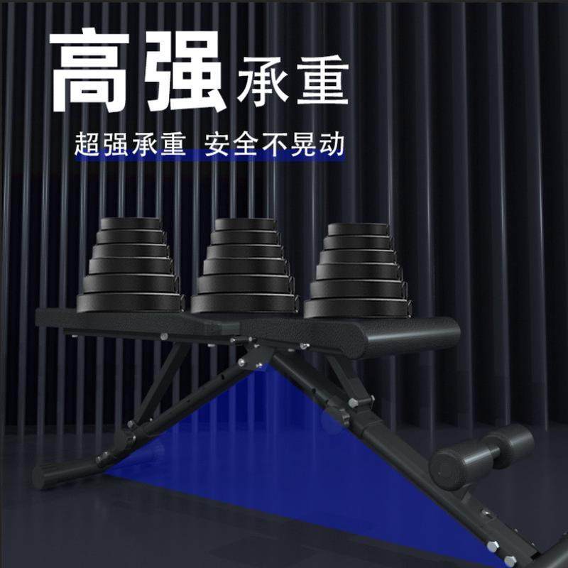 多功能哑铃凳家用健身椅仰卧起坐健身器材可折叠腹肌仰卧板卧推凳,淘宝优惠券,粉丝福利购,淘宝优惠卷