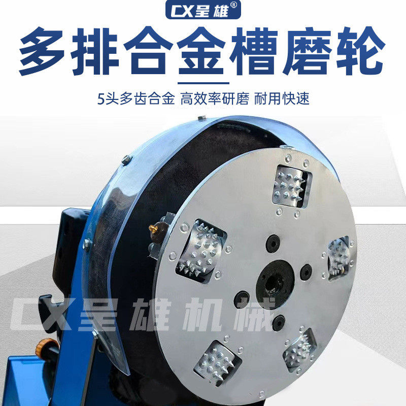 研磨机磨盘凿毛滚轮公路除线机清除打磨马路凿麻荔枝面机金工具,淘宝优惠券,粉丝福利购,淘宝优惠卷