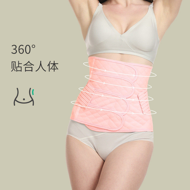 春季4贴产后透气套装收腹带孕妇产后顺剖两用塑腰束腹带束腰带女,淘宝优惠券,粉丝福利购,淘宝优惠卷