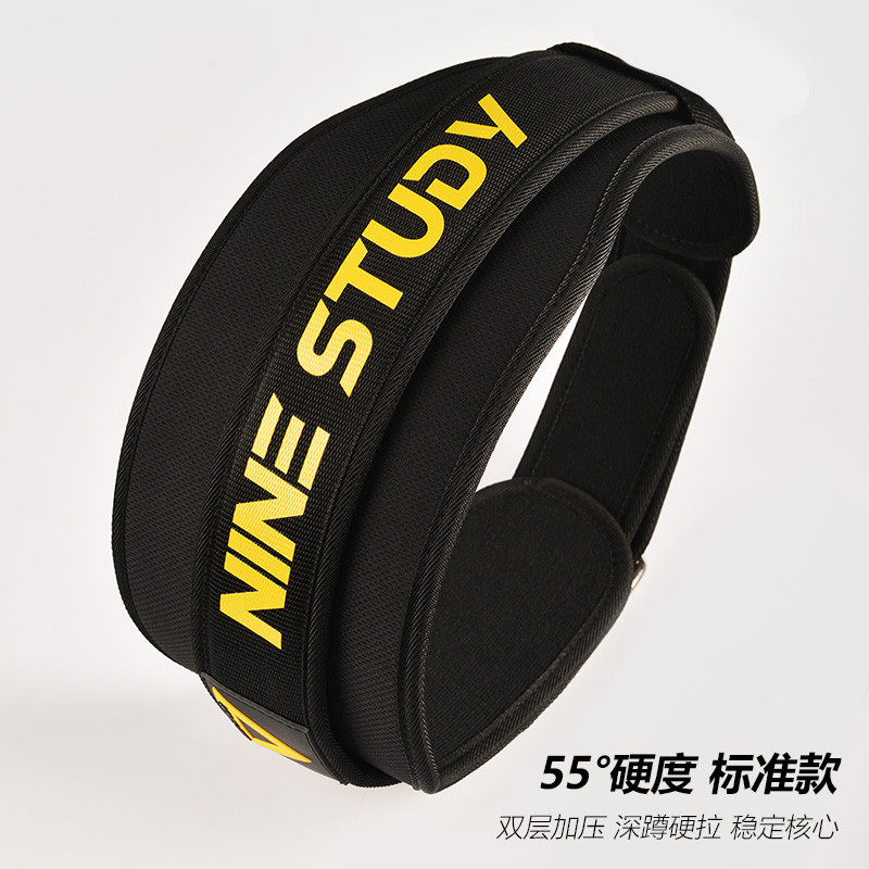 健身护腰带男专业深蹲专用拉器械训练硬运动束腰女力量举负重新款,淘宝优惠券,粉丝福利购,淘宝优惠卷