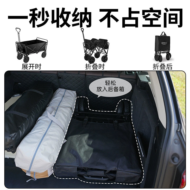 露营车户外可折叠手推车营地车野餐车野营拖车用便携快递小拉车,淘宝优惠券,粉丝福利购,淘宝优惠卷