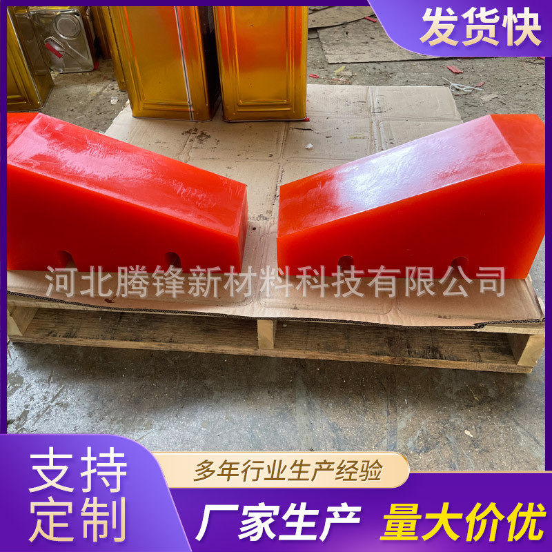 聚氨酯胶块缓冲块聚氨酯弹性鞍座pu防撞缓冲垫板聚氨酯钢卷鞍座,淘宝优惠券,粉丝福利购,淘宝优惠卷