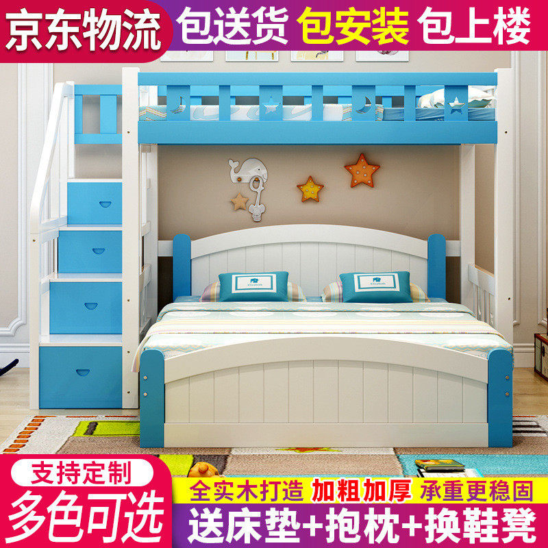 高低床子母床上下床儿童双层经济型上下床双层床实木上下铺多功能,淘宝优惠券,粉丝福利购,淘宝优惠卷