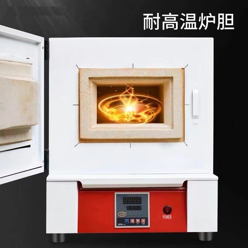 智能马弗炉实验室热处理高温炉箱式电阻炉淬火退火工业电炉灰分炉,淘宝优惠券,粉丝福利购,淘宝优惠卷