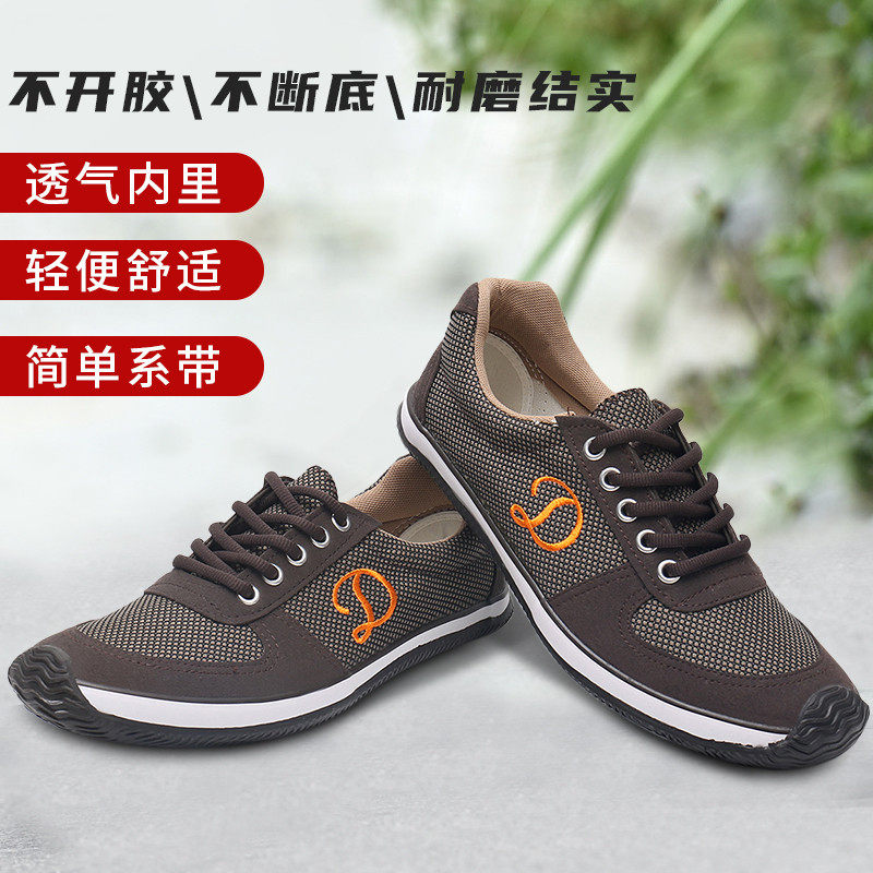 鲁泰运动帆布鞋低帮休闲运动鞋结实耐磨橡胶底健身鞋春秋款男鞋,淘宝优惠券,粉丝福利购,淘宝优惠卷