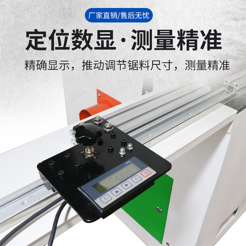 高精度垂直导轨45度双头锯切角机铝材门框风口木板亚克力相框切割,淘宝优惠券,粉丝福利购,淘宝优惠卷