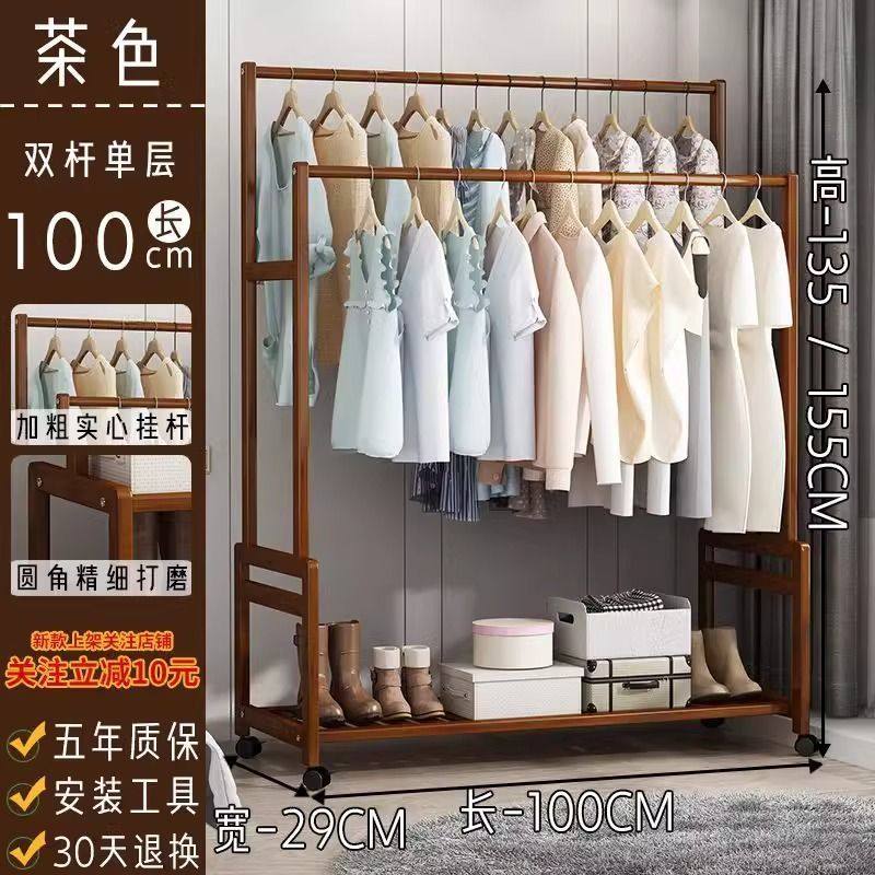 衣帽架落地简易立式衣柜卧室衣服房间家用收纳多功能衣轮子帽架子,淘宝优惠券,粉丝福利购,淘宝优惠卷