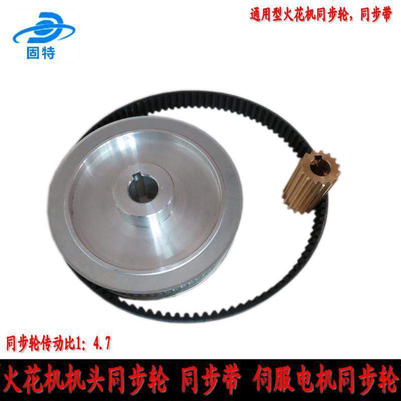 机伺服马达螺母碳刷同步轮同步带锌,淘宝优惠券,粉丝福利购,淘宝优惠卷