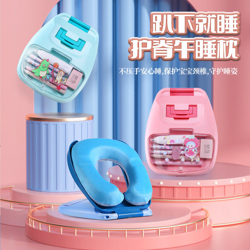 小学生午睡枕桌上儿童学生专用午睡神器教室趴睡枕专用趴趴枕夏天,淘宝优惠券,粉丝福利购,淘宝优惠卷