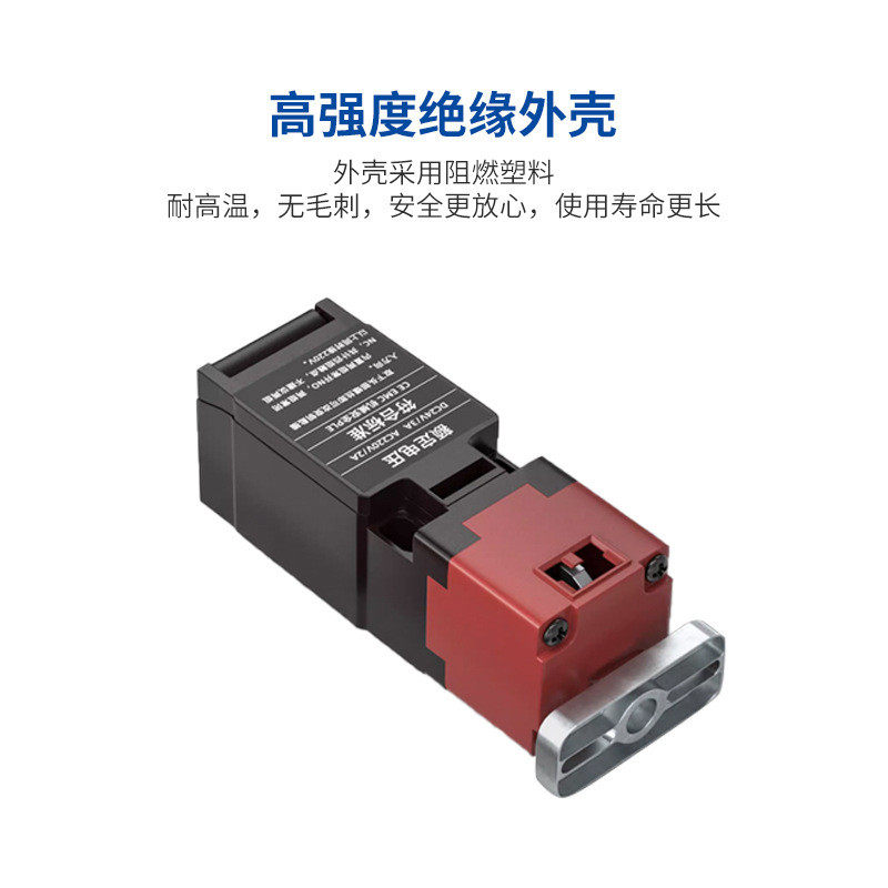 机床安全门锁机械设备磁性开关自动化电磁限位开关数控机床联锁,淘宝优惠券,粉丝福利购,淘宝优惠卷