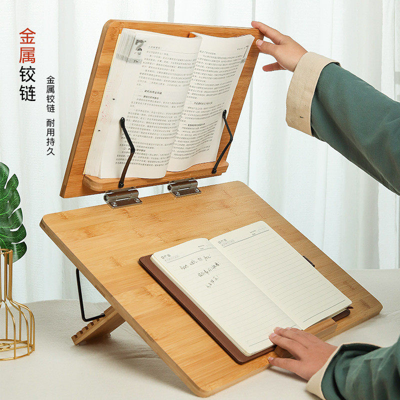 梅林笔庄双层大号阅读架支架阅读书架读书架桌面看书儿童立架书撑,淘宝优惠券,粉丝福利购,淘宝优惠卷