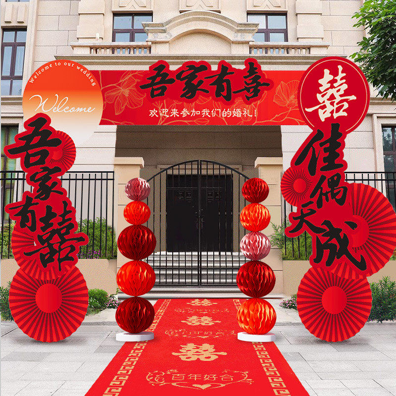 婚礼立柱门口拱门蜂窝气球农村庭院路引结婚现场装饰婚庆场景布置,淘宝优惠券,粉丝福利购,淘宝优惠卷