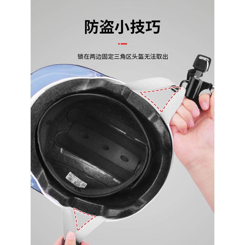 电动车头盔锁防盗防偷固定挂钩锁车多功能帽子锁,淘宝优惠券,粉丝福利购,淘宝优惠卷