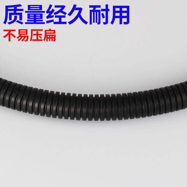 Plastic threaded pipe, bellows, wave tube striped hose, bundling tube sleeve, black guard wire sleeve thickened