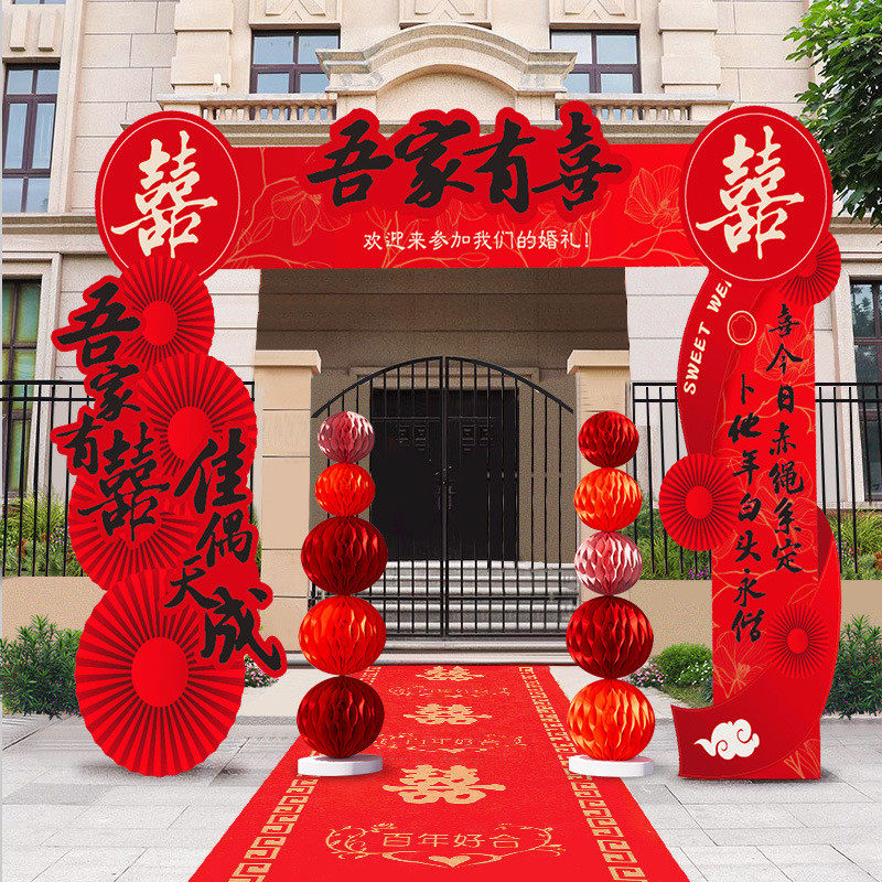 婚礼立柱门口拱门蜂窝气球农村庭院路引结婚现场装饰婚庆场景布置,淘宝优惠券,粉丝福利购,淘宝优惠卷