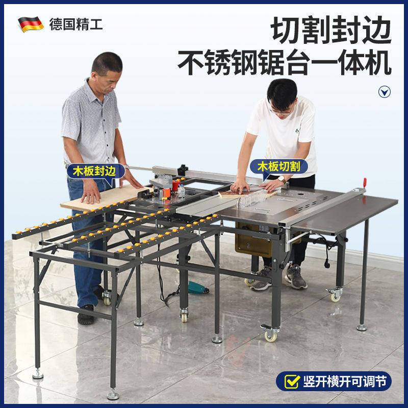 折叠木工锯台多功能倒装台室内装修推台无尘子母锯轨道工作台,淘宝优惠券,粉丝福利购,淘宝优惠卷