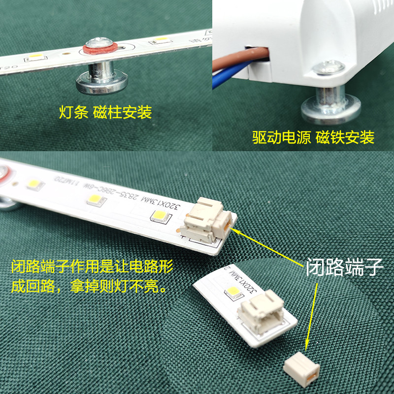 高亮LED灯板灯芯长条方形吸顶灯光源白光双色2835贴片led改造灯条 - 图1