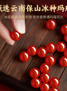 适用2025本命年礼物属蛇三合六合手串红玛瑙属蛇佩戴吉祥物红色手