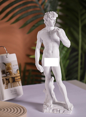 艺术人物大卫雕像创意仿石膏人体雕像工艺品素描画室装饰品