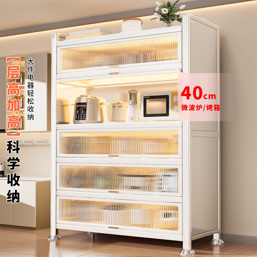 W8餐边柜靠墙一体酒柜收纳柜客厅多层收纳厨房置物架多功能储物柜,淘宝优惠券,粉丝福利购,淘宝优惠卷