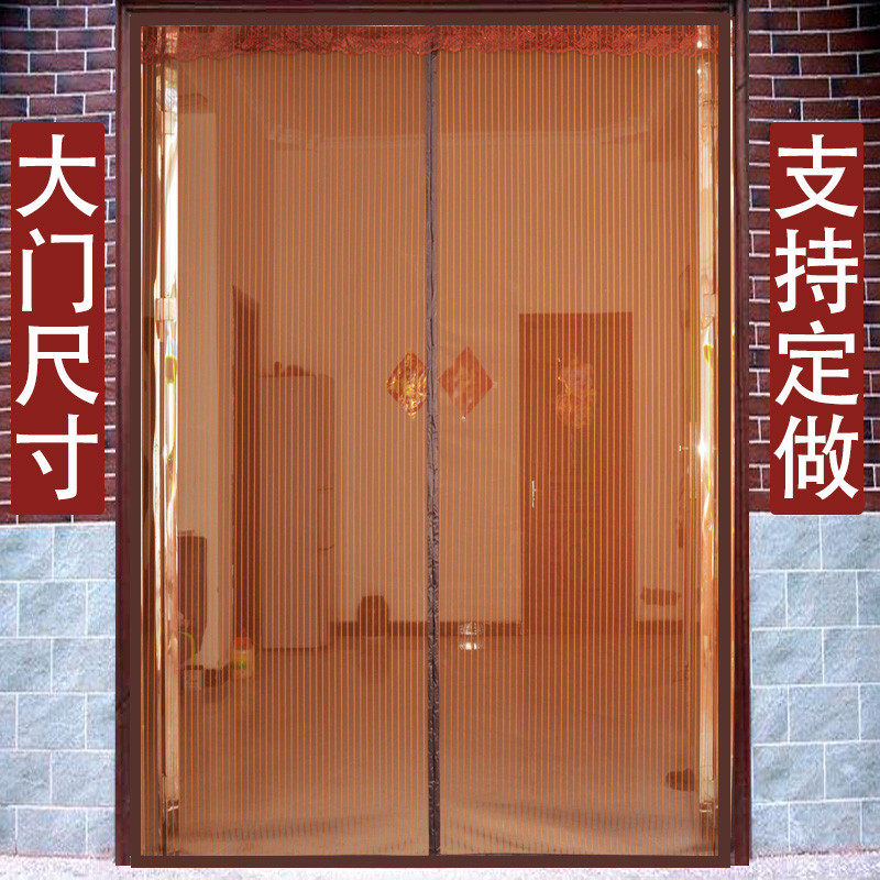 防蚊子纱窗网门帘沙隔断帘自粘贴纱窗自吸磁吸魔术贴网红夏季纱帘,淘宝优惠券,粉丝福利购,淘宝优惠卷