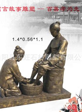 热销供应玻璃钢铁杵磨成针铜寓言故事系列人物雕塑岳母刺字仿凿壁