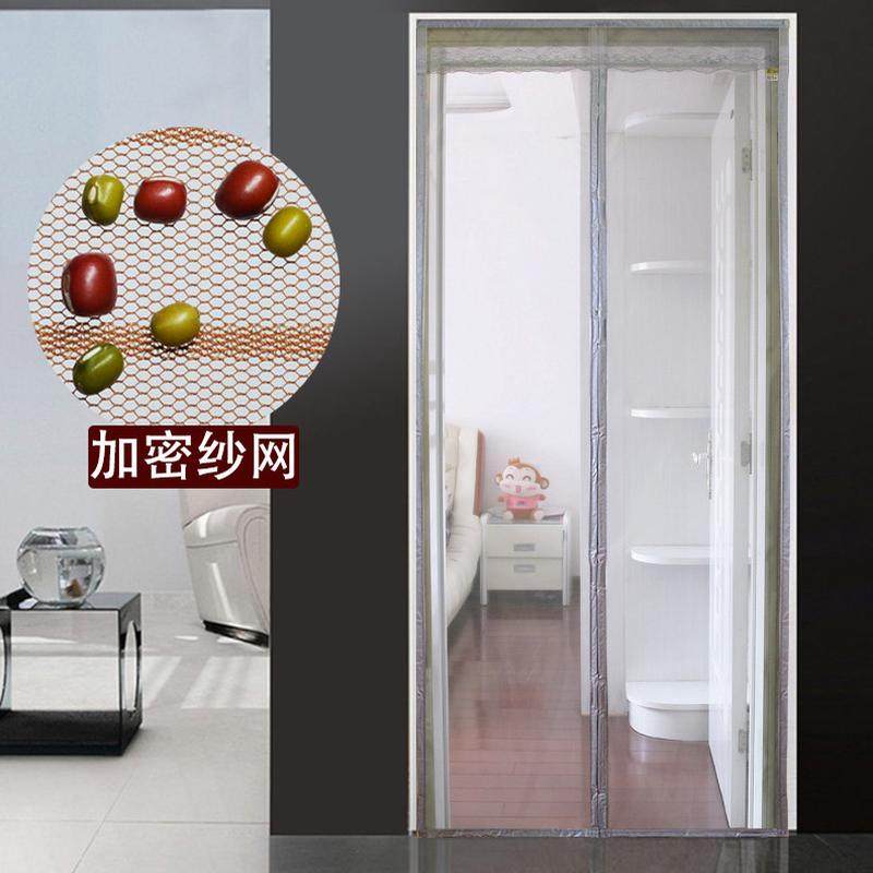 防蚊子纱窗网门帘沙隔断帘自粘贴纱窗自吸磁吸魔术贴网红夏季纱帘,淘宝优惠券,粉丝福利购,淘宝优惠卷