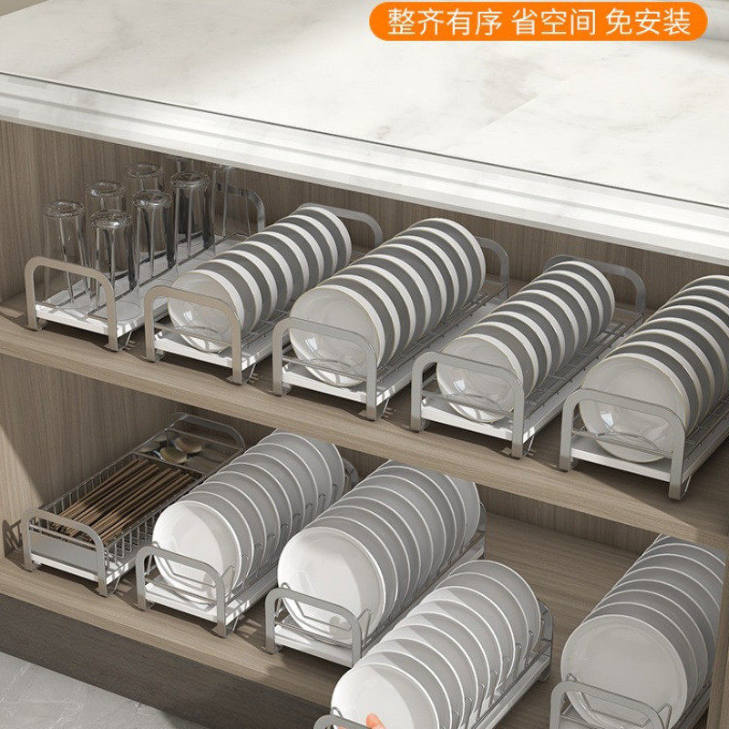 厨房碗碟收纳架不锈钢置物架碗碟盘沥水架橱柜内置碗筷盘子收纳盒,淘宝优惠券,粉丝福利购,淘宝优惠卷