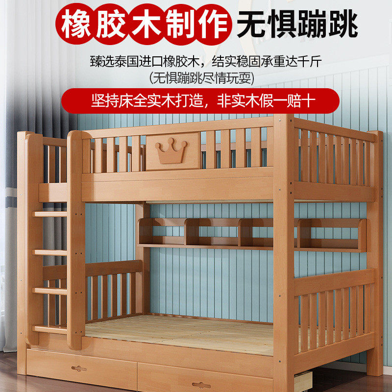 全实木上下铺木床双层床宿舍高低床学生员工两层上下床子母儿童床,淘宝优惠券,粉丝福利购,淘宝优惠卷