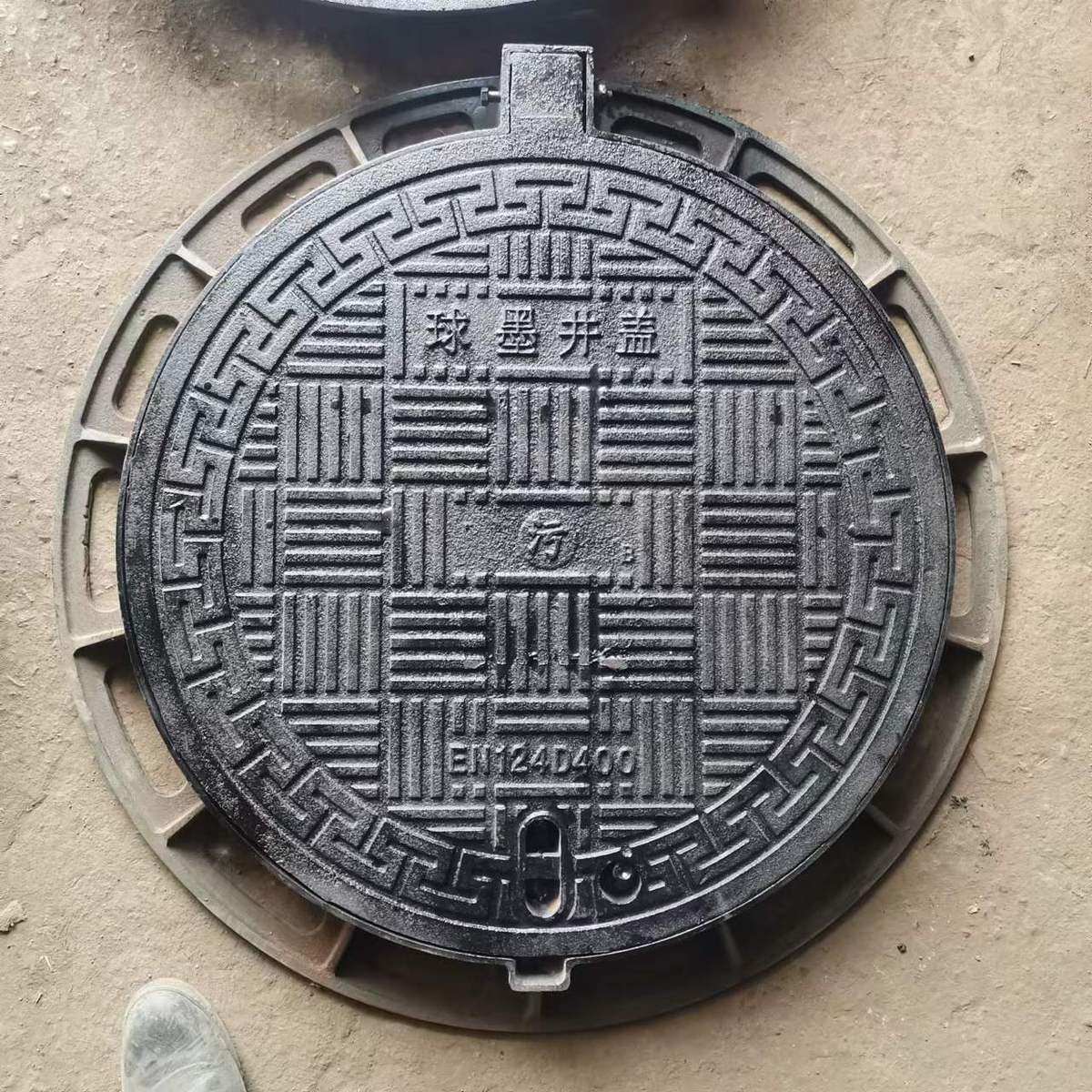 井盖球墨铸铁井盖雨水井盖污水井盖卡簧井盖700*900,淘宝优惠券,粉丝福利购,淘宝优惠卷