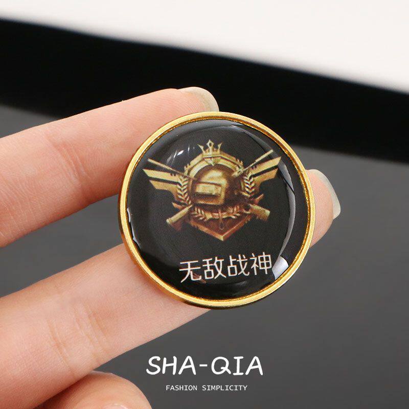 和平精英挂件和平精英段位徽章无敌战神挂件吃鸡周边金属胸针书包个性别针装饰